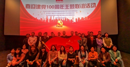 青年之駿，當(dāng)代之俊 | 黨委請(qǐng)你看電影