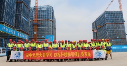 落實(shí)安全責(zé)任，推動(dòng)安全發(fā)展，安全月活動(dòng)系列報(bào)導(dǎo)二 —— 以標(biāo)桿為榜樣，引領(lǐng)自身發(fā)展